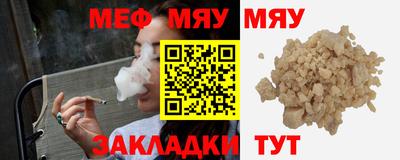 ALPHA-PVP Гусиноозёрск