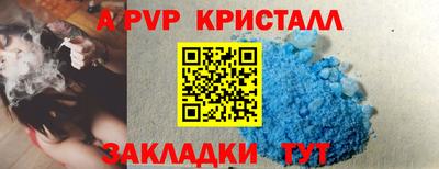 мдма Гусь-Хрустальный