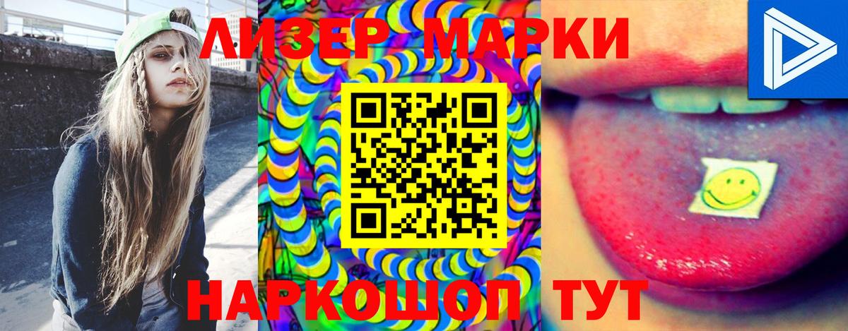 Лсд 25 экстази кислота  Вход с VPN  KRAKEN онион  Кинель  ЛСД экстази кислота 