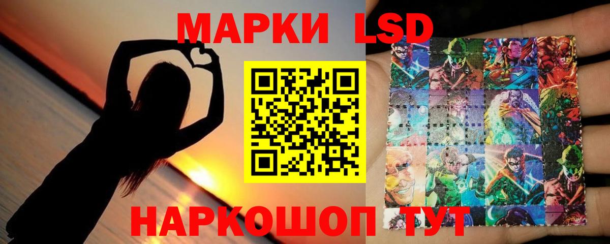 Бошки Шишки  Экстази  NBOMe  Гашиш  A PVP СОЛЬ   Мефедрон   Кинель  Cocaine  Вход с VPN 