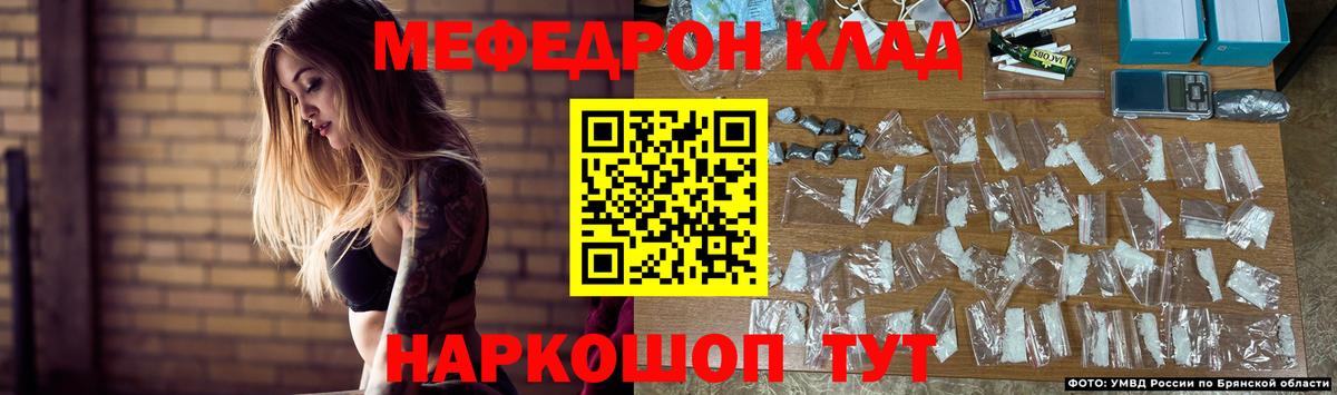 МЕФ Кинель