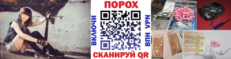 как найти   Кинель  Первитин Декстрометамфетамин 99.9% 