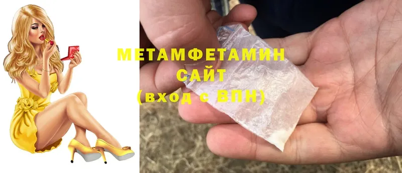 МЕТАМФЕТАМИН винт  Кинель 