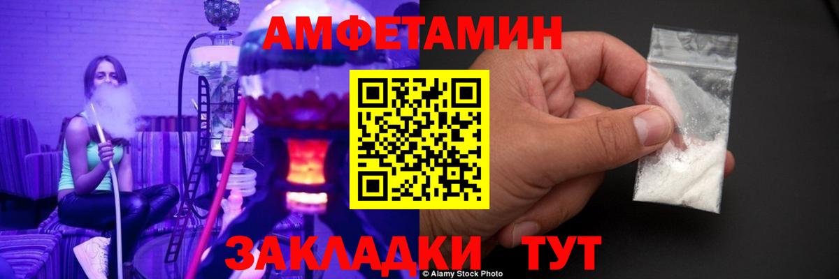 Первитин Methamphetamine  Вход с VPN  Кинель 
