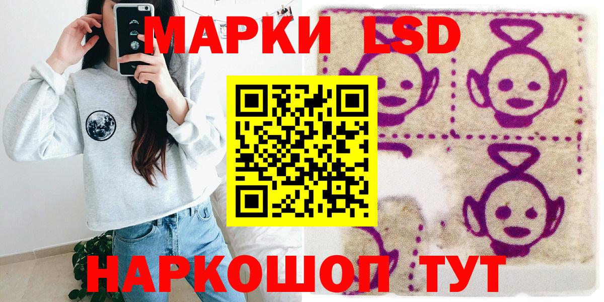 Марки N-bome  Марки N-bome 1,5мг  Вход с VPN  Кинель 