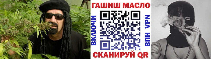 MEGA зеркало  закладка  Кинель  Дистиллят ТГК вейп с тгк 