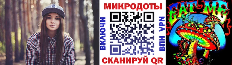 Галлюциногенные грибы Cubensis  Кинель 